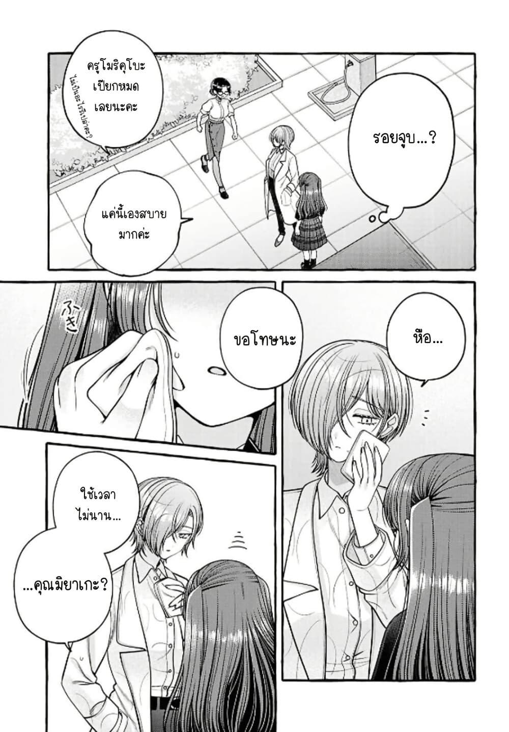 Manga-lc-com อ่านมังงะ อ่านการ์ตูน ออนไลน์ ฟรี Sabori nara Hokenshitsu de Douzo ตอนที่ 1 2 3 4 5 6 7 8 9 10 11 12 13 14 ฟรี ไม่มีโฆษณา Manga-lc - อ่าน มังงะ อ่าน การ์ตูน ออนไลน์ อ่านมังงะ ฟรี