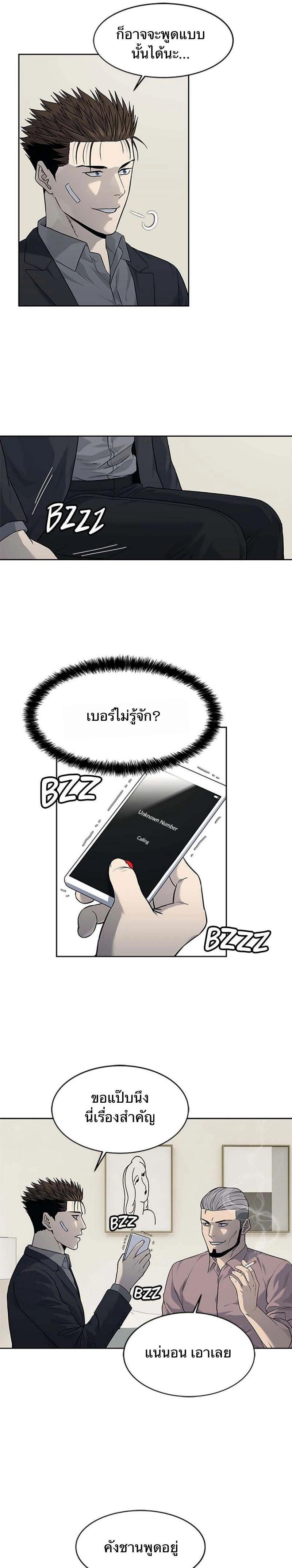 Manga-lc-com อ่านมังงะ อ่านการ์ตูน ออนไลน์ ฟรี God Of Blackfield ตอนที่ 1 2 3 4 5 6 7 8 9 10 11 12 13 14 ฟรี ไม่มีโฆษณา Manga-lc - อ่าน มังงะ อ่าน การ์ตูน ออนไลน์ อ่านมังงะ ฟรี