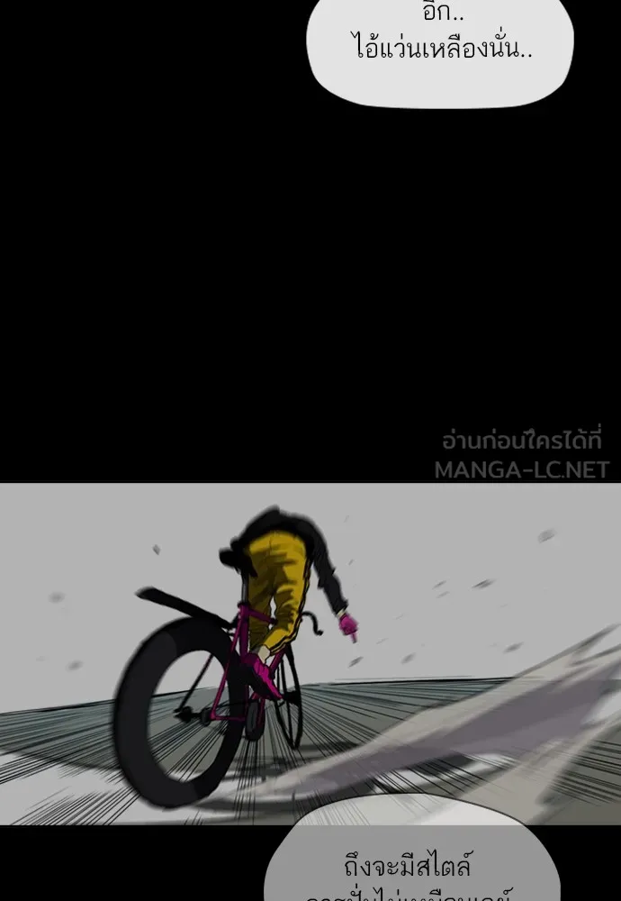ปั่นสู้ฝันbrWind Breaker ตอนที่ 48 รูปที่ 60