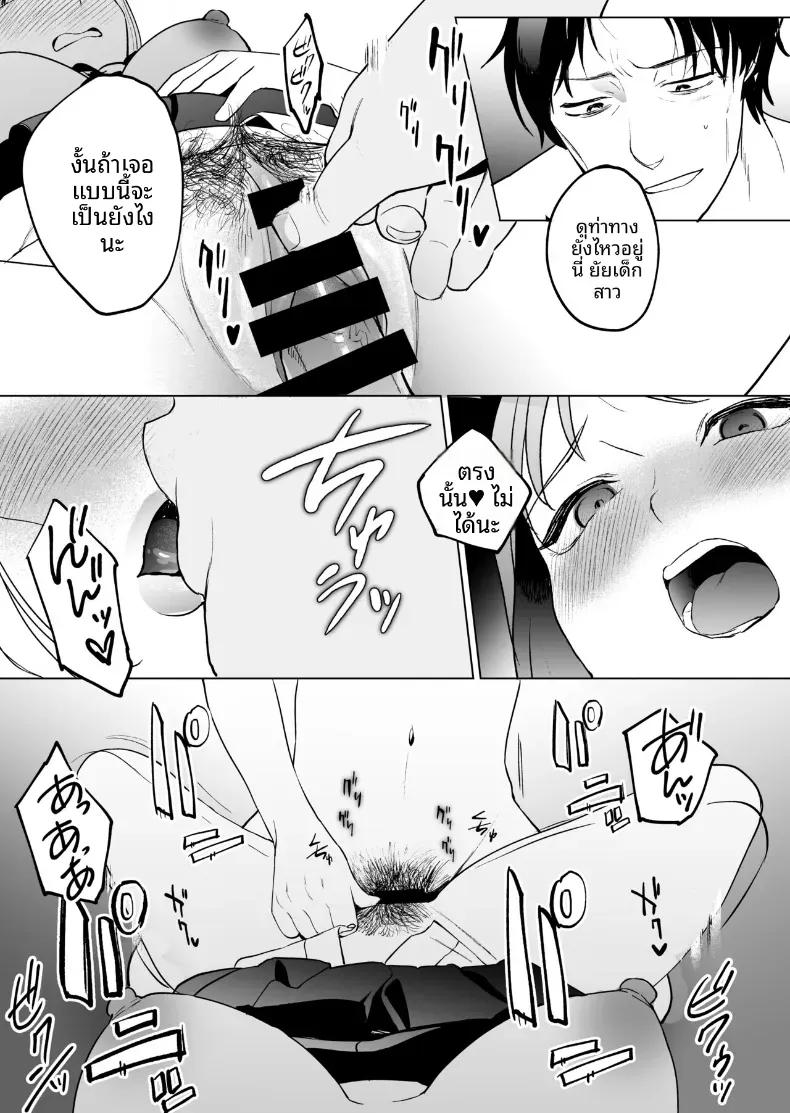 Doujin-Lc- อ่าน โดจิน มังฮวา เกาหลี ญี่ปุ่น จีน แปลไทย 5 วินาทีก่อนบอกลากับเด็กสาวปริศนาที่เข้ามากลืนกิน ตอนที่ 1 2 3 4 5 6 7 8 9 10 11 12 13 14 ฟรี ไม่มีโฆษณา อ่าน โดจิน Manhwa เกาหลี ญี่ปุ่น จีน เรามีครบ คัดมาให้เน้นๆ โดจิน 18+ รับประกันความฟินโดย  Doujin Lc