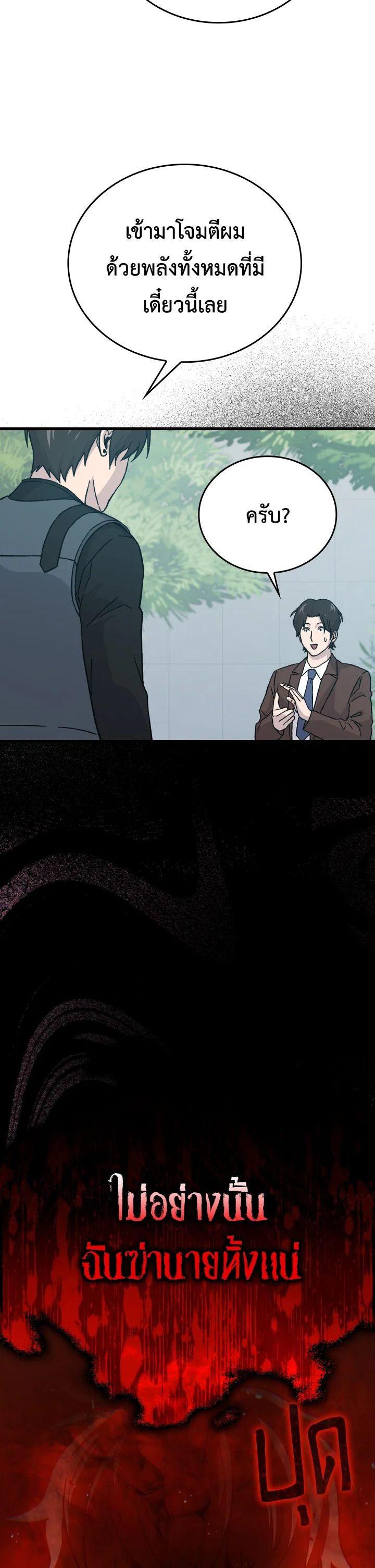 Manga-lc-com อ่านมังงะ อ่านการ์ตูน ออนไลน์ ฟรี The Demon King Levels Up ตอนที่ 1 2 3 4 5 6 7 8 9 10 11 12 13 14 ฟรี ไม่มีโฆษณา Manga-lc - อ่าน มังงะ อ่าน การ์ตูน ออนไลน์ อ่านมังงะ ฟรี