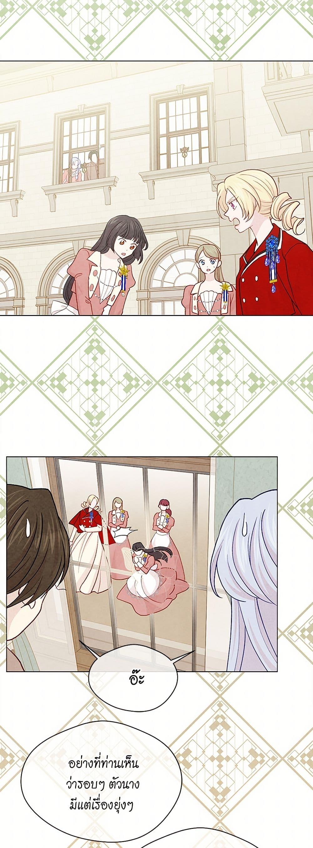 Manga-lc-com อ่านมังงะ อ่านการ์ตูน ออนไลน์ ฟรี Iris – The Lady and Her Smartphone ตอนที่ 1 2 3 4 5 6 7 8 9 10 11 12 13 14 ฟรี ไม่มีโฆษณา Manga-lc - อ่าน มังงะ อ่าน การ์ตูน ออนไลน์ อ่านมังงะ ฟรี