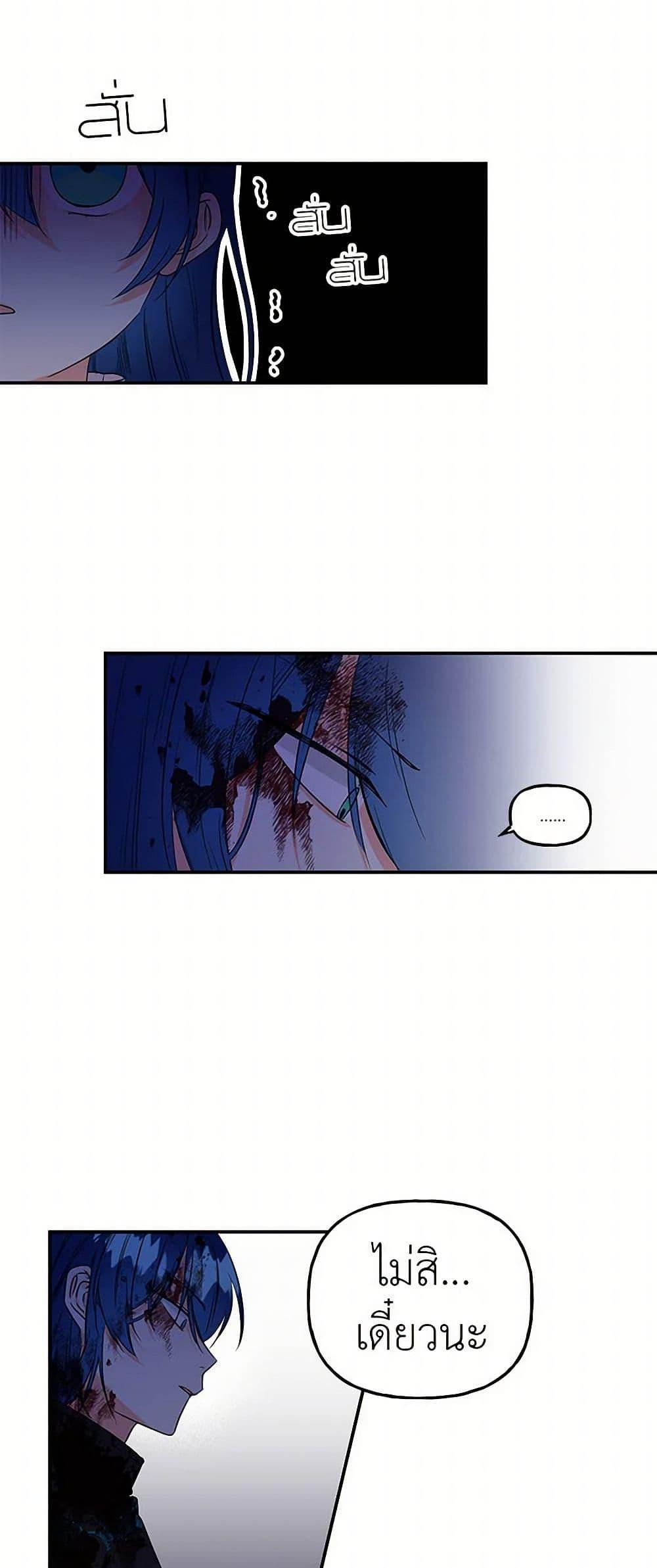 Manga-lc-com อ่านมังงะ อ่านการ์ตูน ออนไลน์ ฟรี Daughter of the Archmage ตอนที่ 1 2 3 4 5 6 7 8 9 10 11 12 13 14 ฟรี ไม่มีโฆษณา Manga-lc - อ่าน มังงะ อ่าน การ์ตูน ออนไลน์ อ่านมังงะ ฟรี