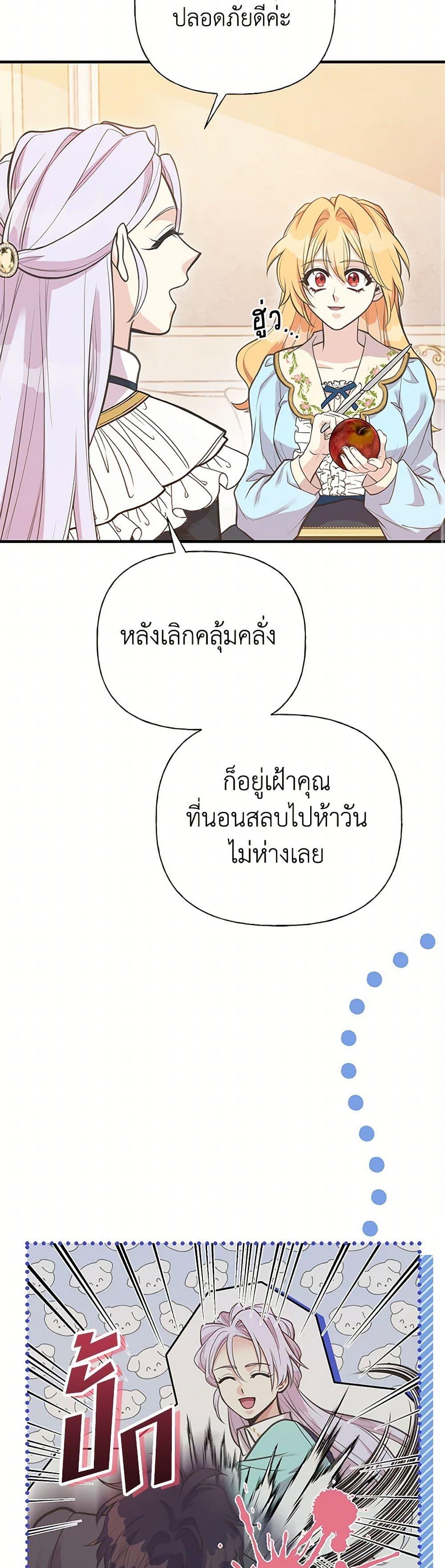 Manga-lc-com อ่านมังงะ อ่านการ์ตูน ออนไลน์ ฟรี My Sister Picked up the Male Lead ตอนที่ 1 2 3 4 5 6 7 8 9 10 11 12 13 14 ฟรี ไม่มีโฆษณา Manga-lc - อ่าน มังงะ อ่าน การ์ตูน ออนไลน์ อ่านมังงะ ฟรี