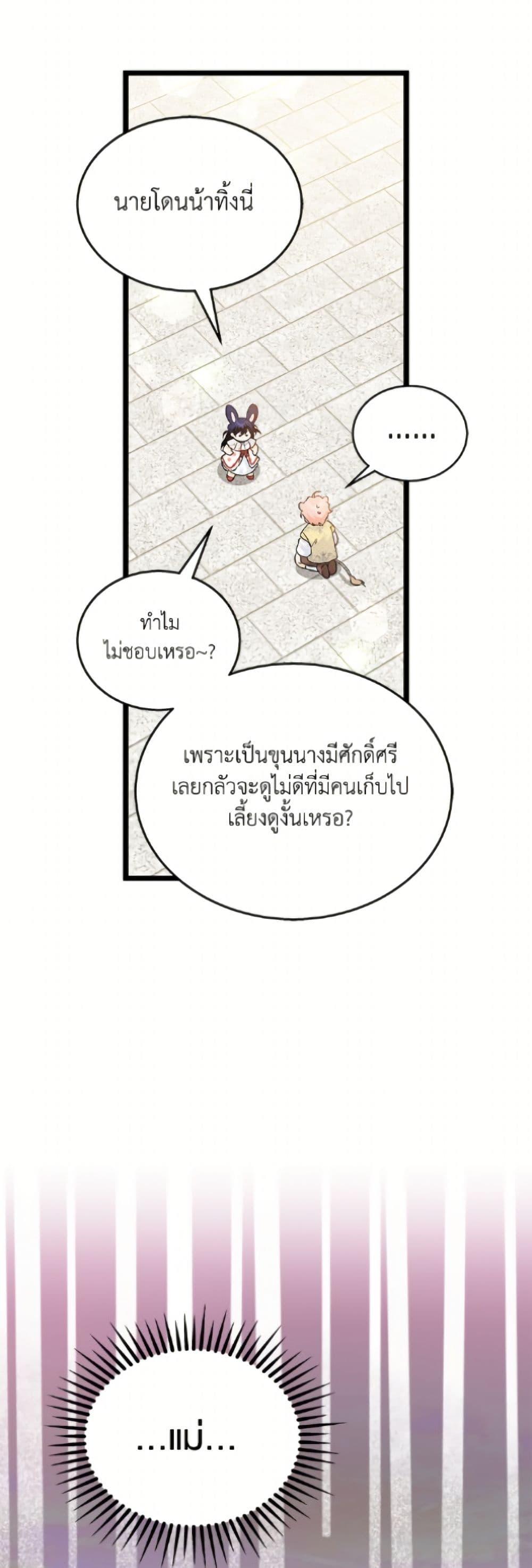 Manga-lc-com อ่านมังงะ อ่านการ์ตูน ออนไลน์ ฟรี The Symbiotic Relationship Between a Panther and a Rabbit ตอนที่ 1 2 3 4 5 6 7 8 9 10 11 12 13 14 ฟรี ไม่มีโฆษณา Manga-lc - อ่าน มังงะ อ่าน การ์ตูน ออนไลน์ อ่านมังงะ ฟรี