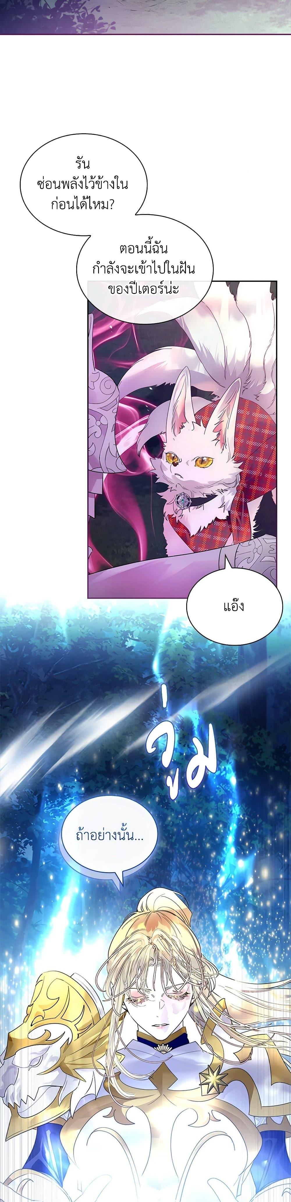 Manga-lc-com อ่านมังงะ อ่านการ์ตูน ออนไลน์ ฟรี I Raised the Nine-Tailed Fox Wrongly ตอนที่ 1 2 3 4 5 6 7 8 9 10 11 12 13 14 ฟรี ไม่มีโฆษณา Manga-lc - อ่าน มังงะ อ่าน การ์ตูน ออนไลน์ อ่านมังงะ ฟรี