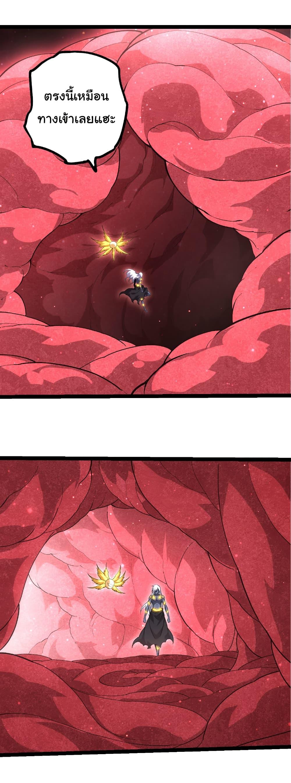 Manga-lc-com อ่านมังงะ อ่านการ์ตูน ออนไลน์ ฟรี Evolution from the Big Tree ตอนที่ 1 2 3 4 5 6 7 8 9 10 11 12 13 14 ฟรี ไม่มีโฆษณา Manga-lc - อ่าน มังงะ อ่าน การ์ตูน ออนไลน์ อ่านมังงะ ฟรี