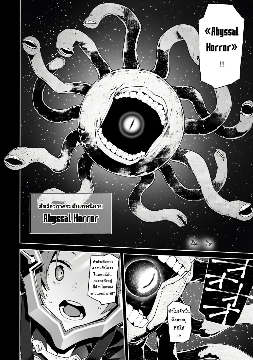 Manga-lc-com อ่านมังงะ อ่านการ์ตูน ออนไลน์ ฟรี Sword Art Online – Unital Ring ตอนที่ 1 2 3 4 5 6 7 8 9 10 11 12 13 14 ฟรี ไม่มีโฆษณา Manga-lc - อ่าน มังงะ อ่าน การ์ตูน ออนไลน์ อ่านมังงะ ฟรี