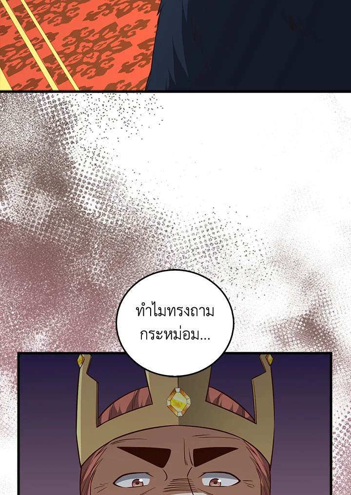 Manga-lc-com อ่านมังงะ อ่านการ์ตูน ออนไลน์ ฟรี The Lord of Coins ตอนที่ 1 2 3 4 5 6 7 8 9 10 11 12 13 14 ฟรี ไม่มีโฆษณา Manga-lc - อ่าน มังงะ อ่าน การ์ตูน ออนไลน์ อ่านมังงะ ฟรี