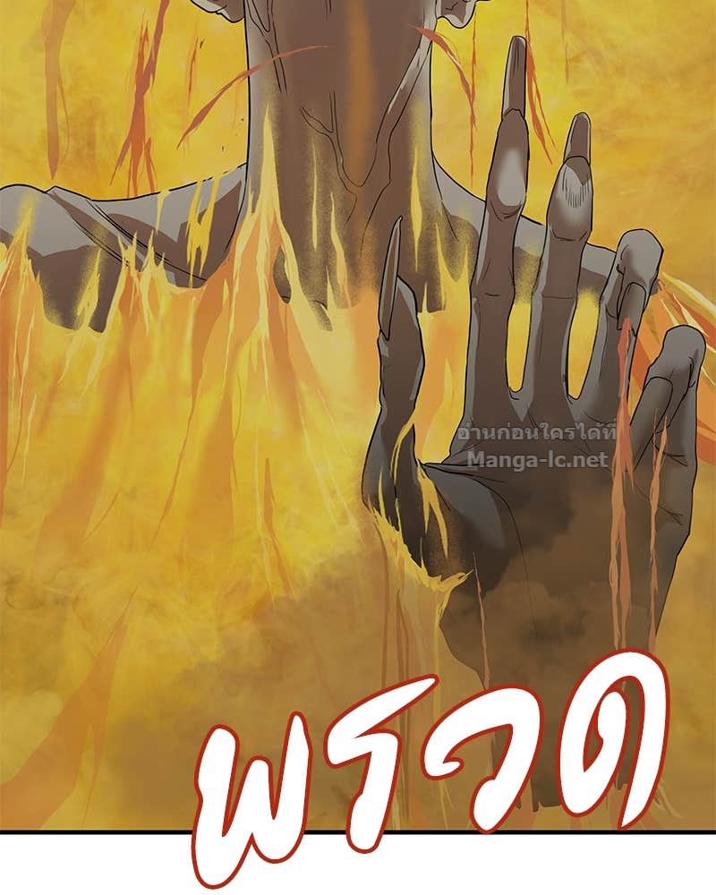 Doujin-Lc- อ่าน โดจิน มังฮวา เกาหลี ญี่ปุ่น จีน แปลไทย ข้าราชการพิเศษ ตอนที่ 1 2 3 4 5 6 7 8 9 10 11 12 13 14 ฟรี ไม่มีโฆษณา อ่าน โดจิน Manhwa เกาหลี ญี่ปุ่น จีน เรามีครบ คัดมาให้เน้นๆ โดจิน 18+ รับประกันความฟินโดย Doujin Lc