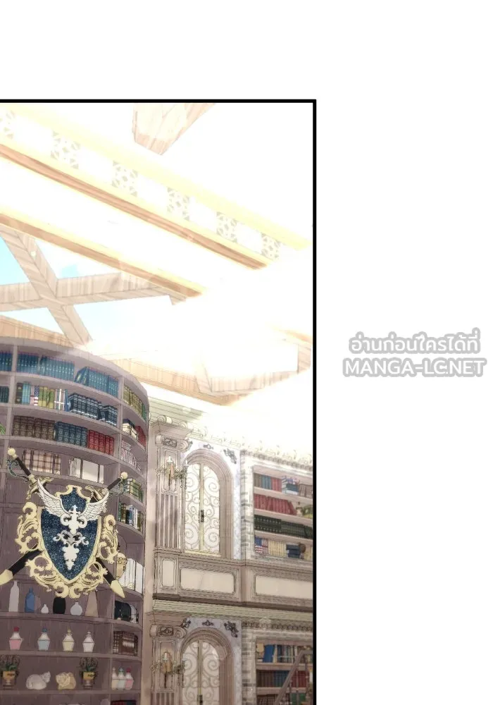 ทำแบบนี้ไม่ได้เพคะ องค์ชาย ตอนที่ 33 รูปที่ 30