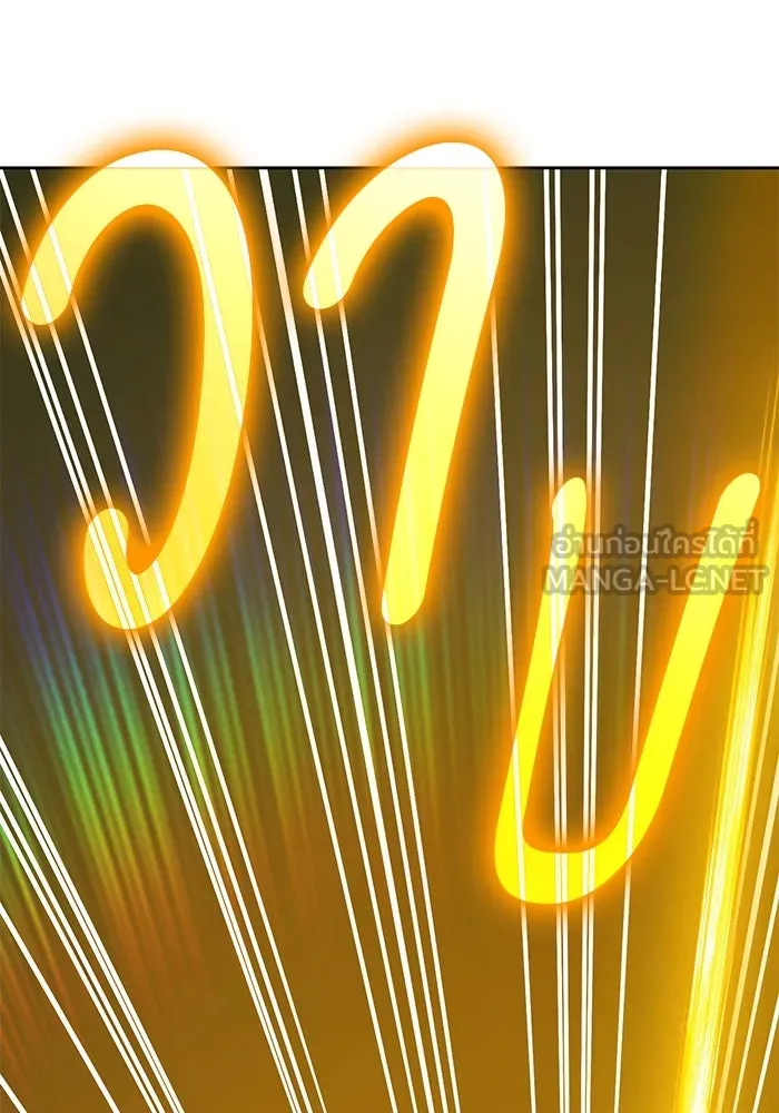 +99 ท่อนไม้พร้อมบวก ตอนที่ 69 อนาเธอร์เวิลด์ (2) รูปที่ 195