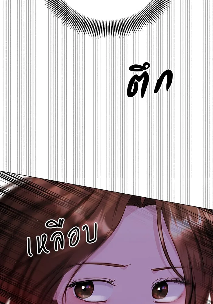 คู่มือคว้าหัวใจนายตัวร้าย ตอนที่ 64 รูปที่ 91