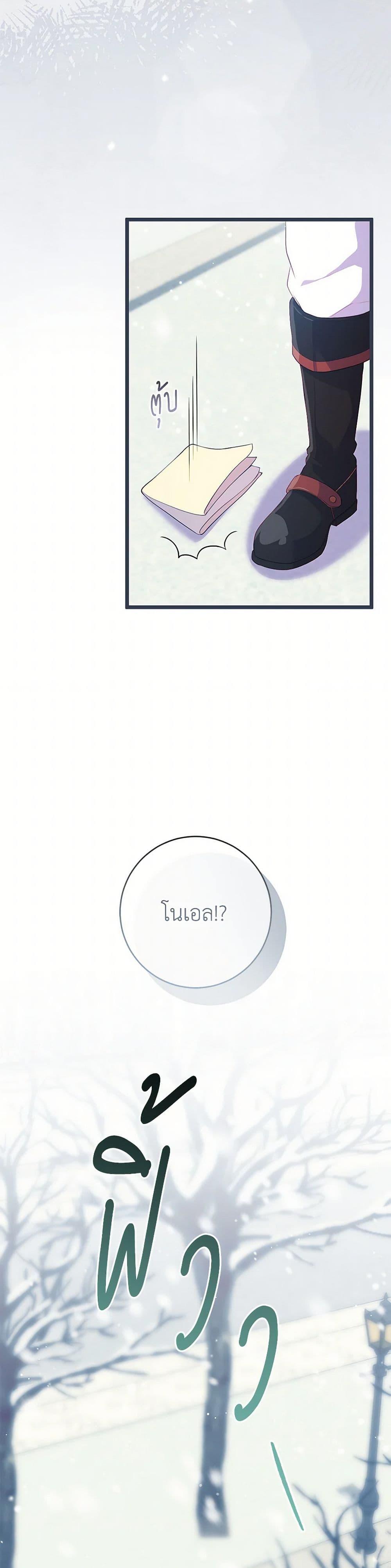 Manga-lc-com อ่านมังงะ อ่านการ์ตูน ออนไลน์ ฟรี I Became a Childhood Friend of the Obsessive Sub Male Lead ตอนที่ 1 2 3 4 5 6 7 8 9 10 11 12 13 14 ฟรี ไม่มีโฆษณา Manga-lc - อ่าน มังงะ อ่าน การ์ตูน ออนไลน์ อ่านมังงะ ฟรี