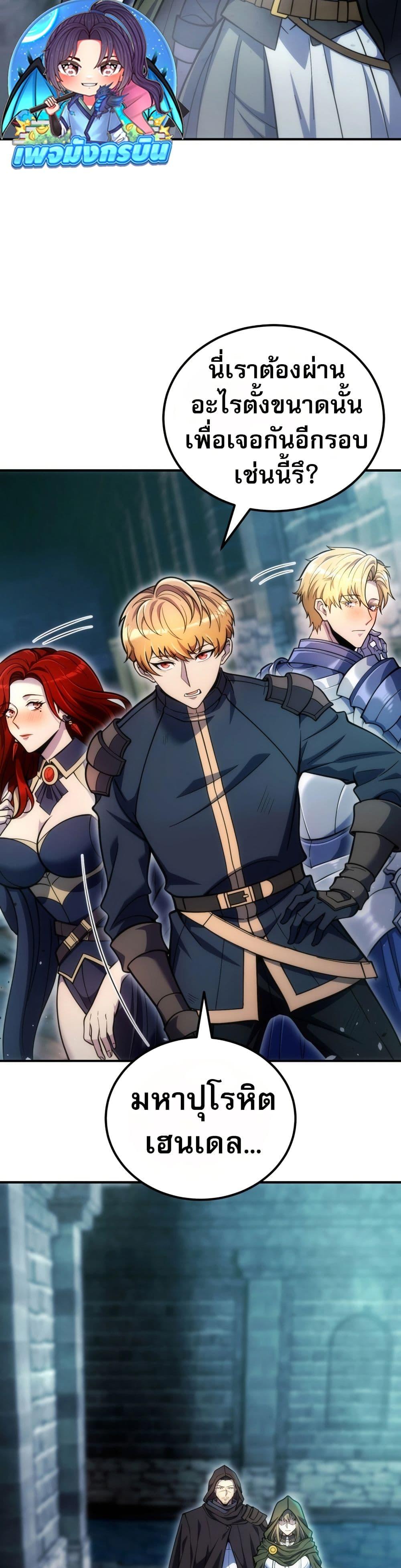 Manga-lc-com อ่านมังงะ อ่านการ์ตูน ออนไลน์ ฟรี The World-Class Extra’s Walkthrough ตอนที่ 1 2 3 4 5 6 7 8 9 10 11 12 13 14 ฟรี ไม่มีโฆษณา Manga-lc - อ่าน มังงะ อ่าน การ์ตูน ออนไลน์ อ่านมังงะ ฟรี