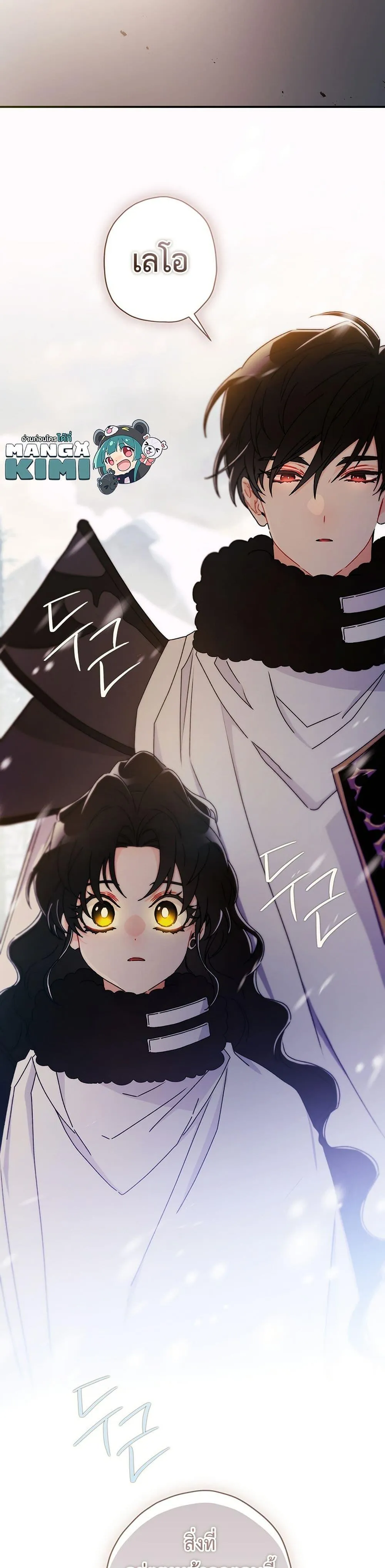 I Became the Male Lead_s Adopted Daughter ฉ_นกลายเป_นล_กสาวบ_ญธรรมของท_านดย_ก ตอนที่ ตอนที่ 128 รูปที่ 39