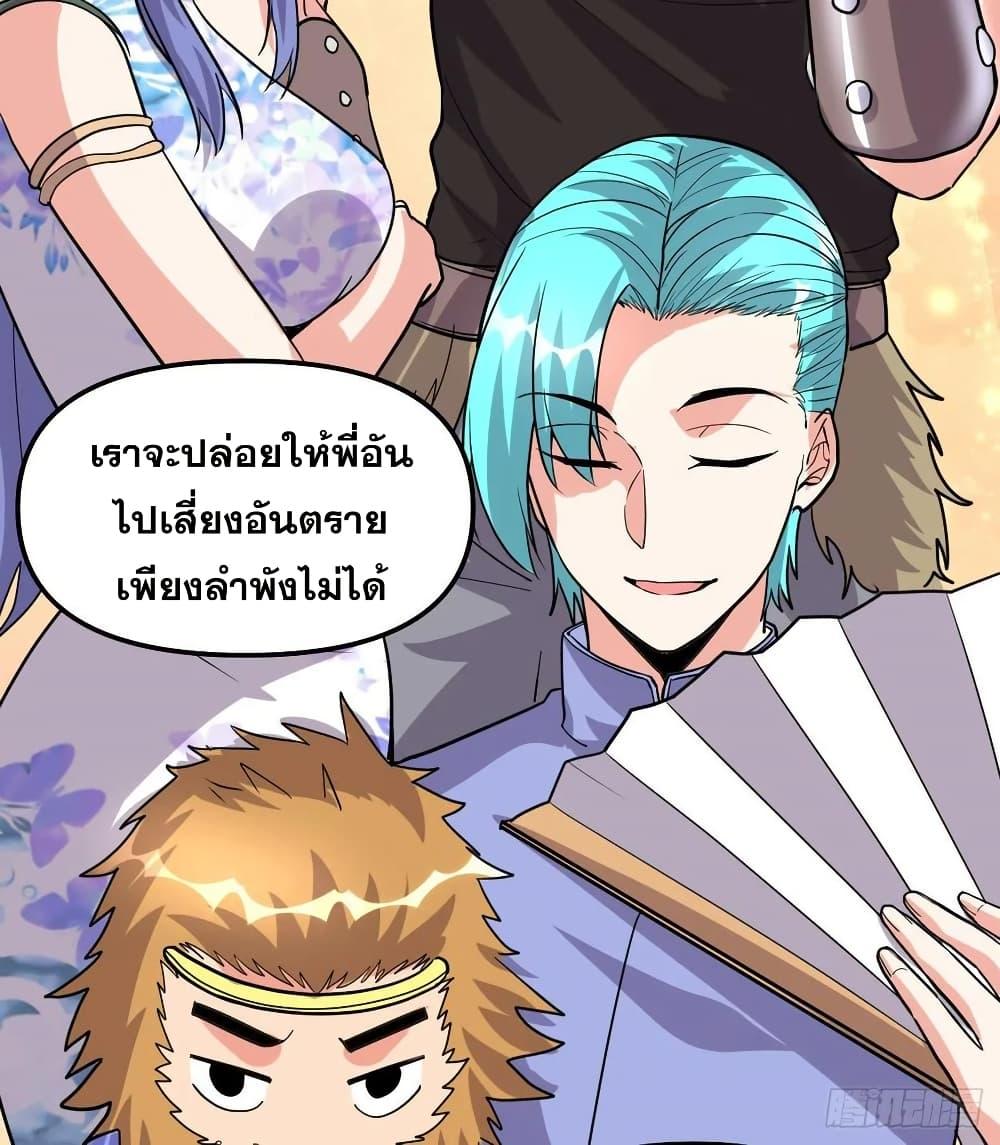 Manga-lc-com อ่านมังงะ อ่านการ์ตูน ออนไลน์ ฟรี God of War System ตอนที่ 1 2 3 4 5 6 7 8 9 10 11 12 13 14 ฟรี ไม่มีโฆษณา Manga-lc - อ่าน มังงะ อ่าน การ์ตูน ออนไลน์ อ่านมังงะ ฟรี