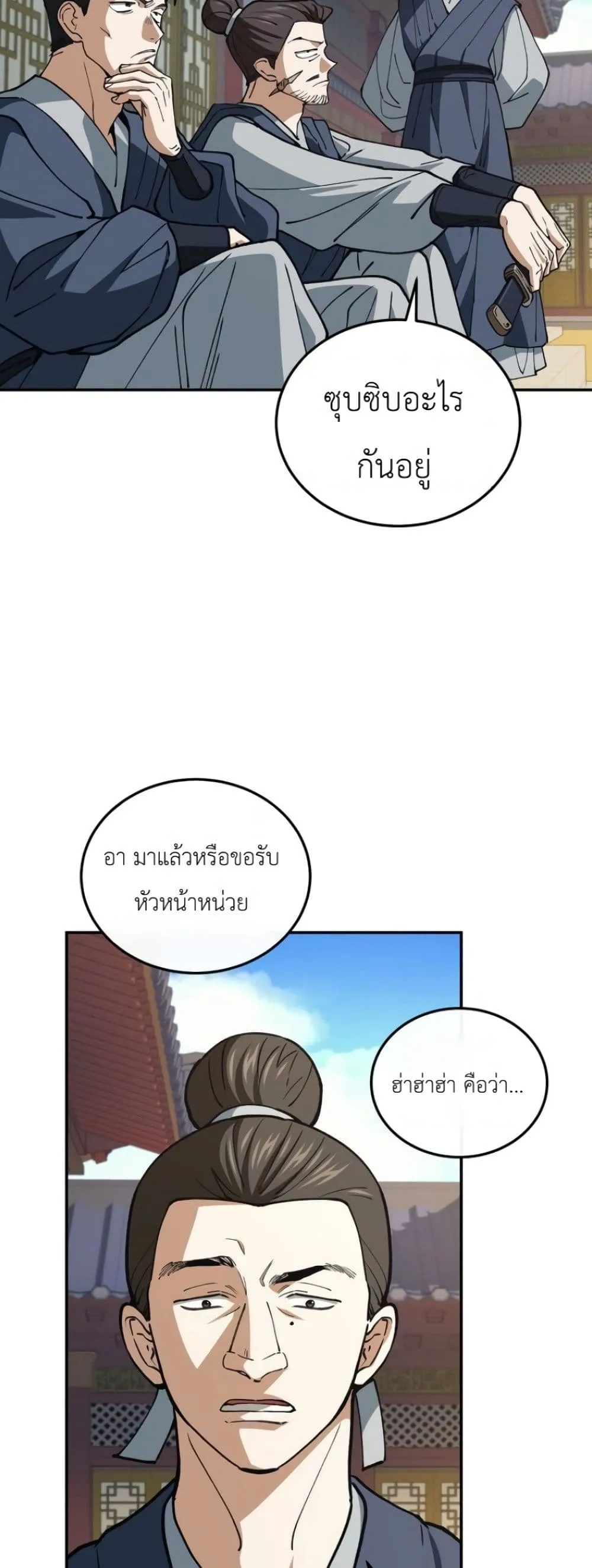 Manga-lc-com อ่านมังงะ อ่านการ์ตูน ออนไลน์ ฟรี My Father Is the Number One Under Heaven ตอนที่ 1 2 3 4 5 6 7 8 9 10 11 12 13 14 ฟรี ไม่มีโฆษณา Manga-lc - อ่าน มังงะ อ่าน การ์ตูน ออนไลน์ อ่านมังงะ ฟรี