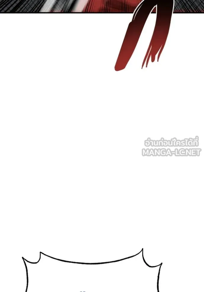 ราชาแห่งอ็อกทากอน ตอนที่ 189 รูปที่ 47