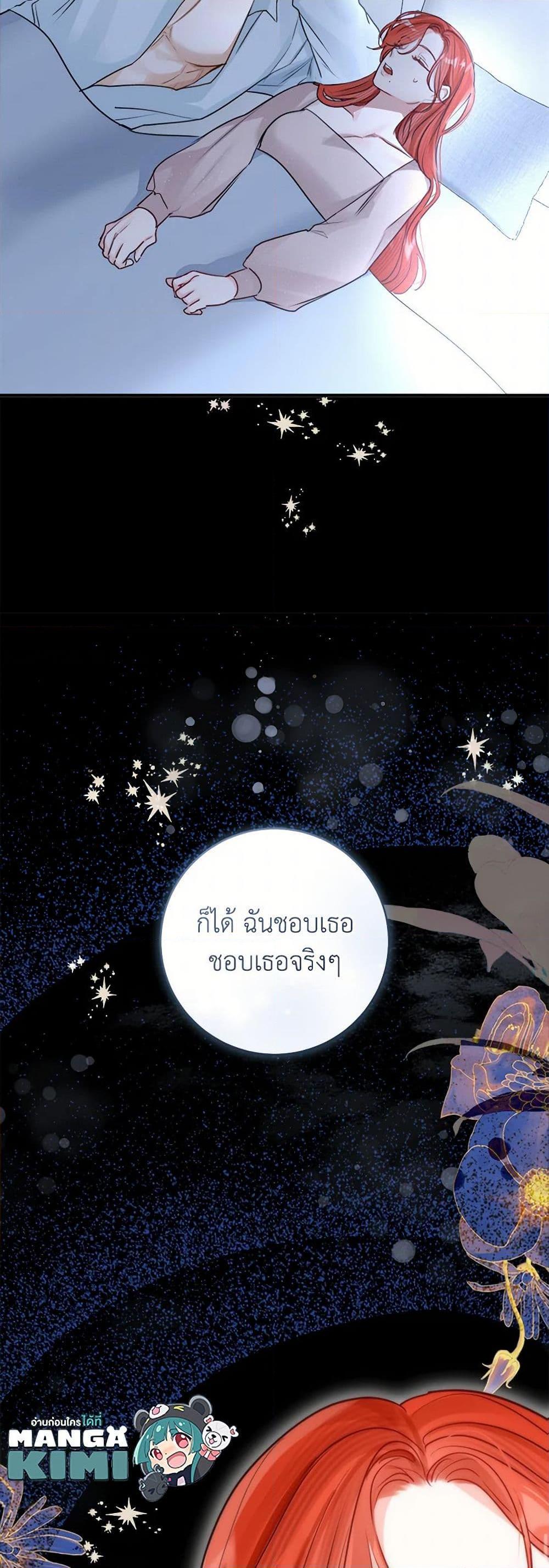 Manga-lc-com อ่านมังงะ อ่านการ์ตูน ออนไลน์ ฟรี The Archduke’s Gorgeous Wedding Was a Fraud ตอนที่ 1 2 3 4 5 6 7 8 9 10 11 12 13 14 ฟรี ไม่มีโฆษณา Manga-lc - อ่าน มังงะ อ่าน การ์ตูน ออนไลน์ อ่านมังงะ ฟรี