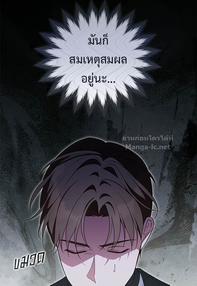 Doujin-Lc- อ่าน โดจิน มังฮวา เกาหลี ญี่ปุ่น จีน แปลไทย แกรนด์ดัชเชสล็อกมง ตอนที่ 1 2 3 4 5 6 7 8 9 10 11 12 13 14 ฟรี ไม่มีโฆษณา อ่าน โดจิน Manhwa เกาหลี ญี่ปุ่น จีน เรามีครบ คัดมาให้เน้นๆ โดจิน 18+ รับประกันความฟินโดย Doujin Lc