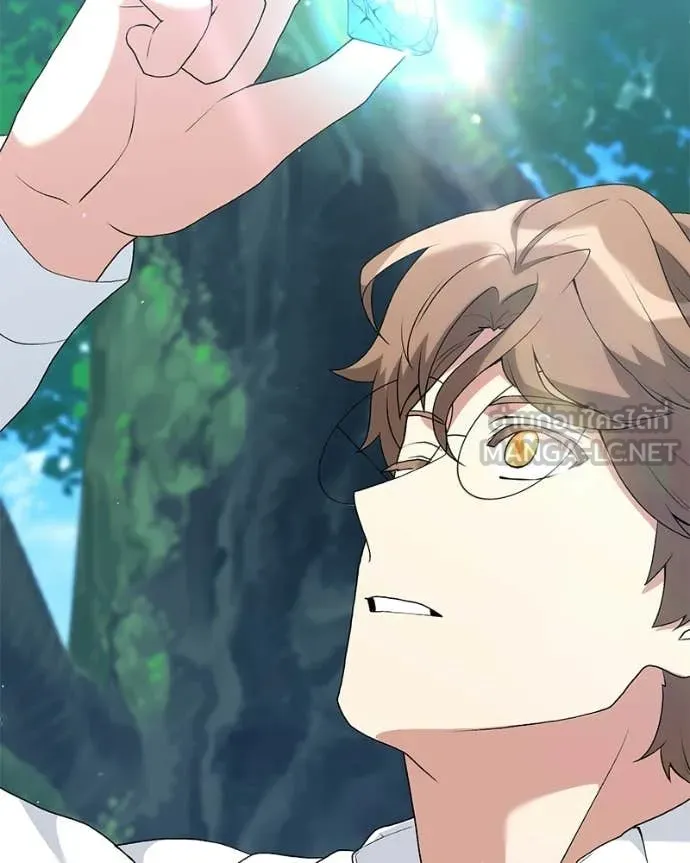 คนสวนโลกฮันเตอร์ ตอนที่ 95 รูปที่ 55