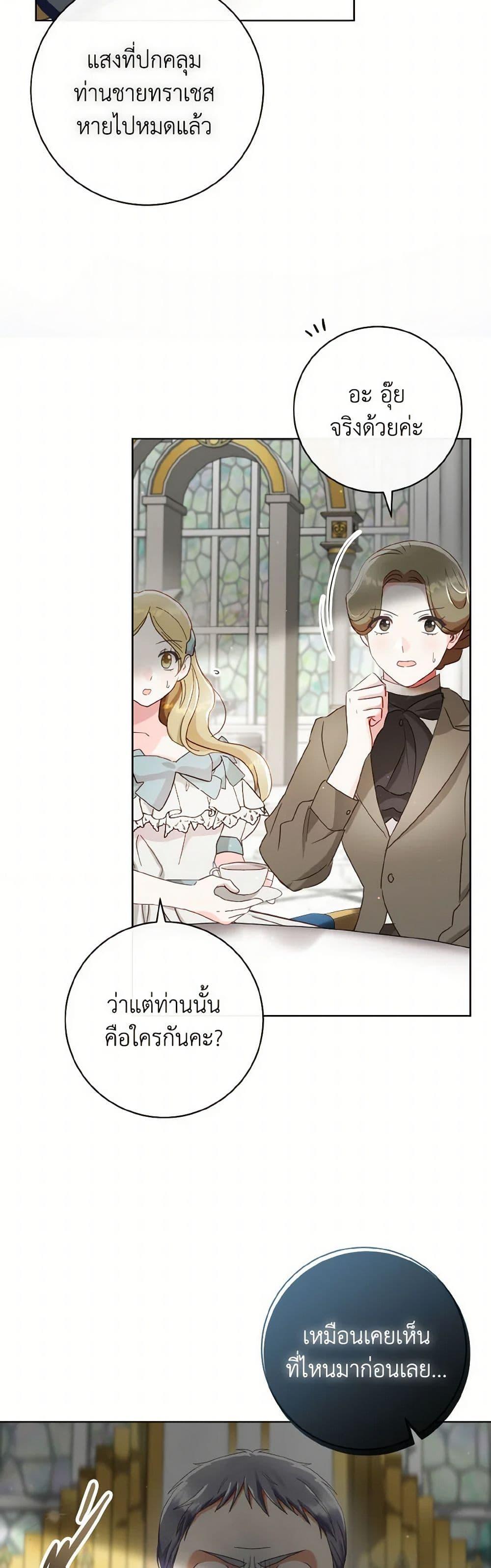 Manga-lc-com อ่านมังงะ อ่านการ์ตูน ออนไลน์ ฟรี I Will Remove Them From My Life ตอนที่ 1 2 3 4 5 6 7 8 9 10 11 12 13 14 ฟรี ไม่มีโฆษณา Manga-lc - อ่าน มังงะ อ่าน การ์ตูน ออนไลน์ อ่านมังงะ ฟรี