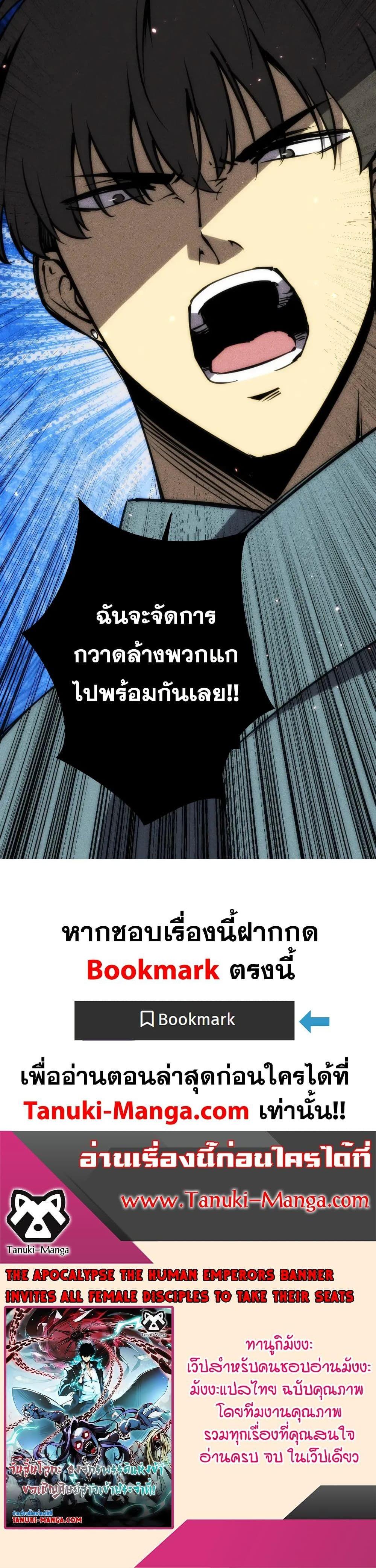 Manga-lc-com อ่านมังงะ อ่านการ์ตูน ออนไลน์ ฟรี The End of the World The Emperor Banner Invites All Female ตอนที่ 1 2 3 4 5 6 7 8 9 10 11 12 13 14 ฟรี ไม่มีโฆษณา Manga-lc - อ่าน มังงะ อ่าน การ์ตูน ออนไลน์ อ่านมังงะ ฟรี