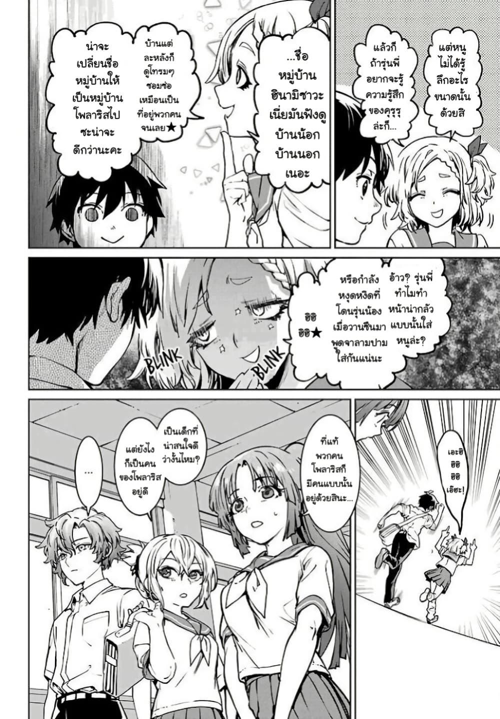 Manga-lc-com อ่านมังงะ อ่านการ์ตูน ออนไลน์ ฟรี Higurashi no Naku Koro ni Rei – Hoshiwatashi-hen ตอนที่ 1 2 3 4 5 6 7 8 9 10 11 12 13 14 ฟรี ไม่มีโฆษณา Manga-lc - อ่าน มังงะ อ่าน การ์ตูน ออนไลน์ อ่านมังงะ ฟรี