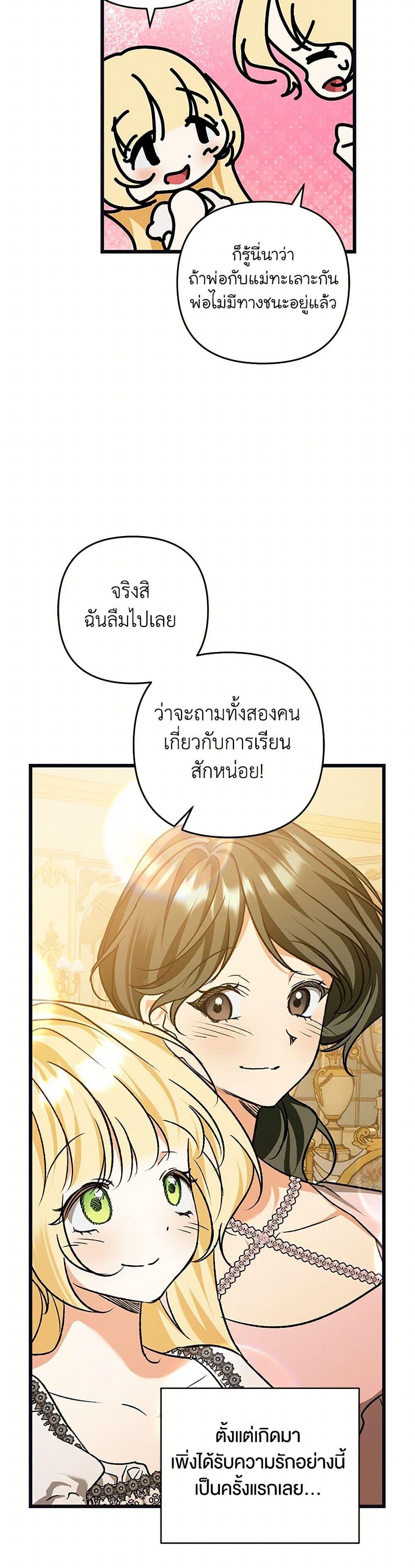 Manga-lc-com อ่านมังงะ อ่านการ์ตูน ออนไลน์ ฟรี The Male Lead Proposed to Me ตอนที่ 1 2 3 4 5 6 7 8 9 10 11 12 13 14 ฟรี ไม่มีโฆษณา Manga-lc - อ่าน มังงะ อ่าน การ์ตูน ออนไลน์ อ่านมังงะ ฟรี