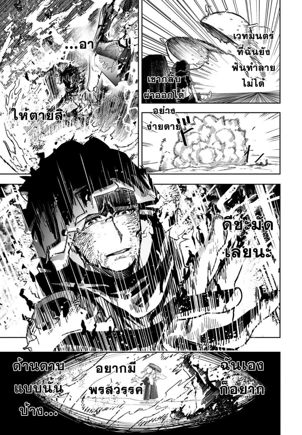 Manga-lc-com อ่านมังงะ อ่านการ์ตูน ออนไลน์ ฟรี Kenki Tensei Kiwameshi Ken wa Majutsu wo Kiri Saku ตอนที่ 1 2 3 4 5 6 7 8 9 10 11 12 13 14 ฟรี ไม่มีโฆษณา Manga-lc - อ่าน มังงะ อ่าน การ์ตูน ออนไลน์ อ่านมังงะ ฟรี