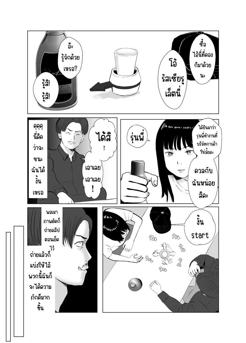 Doujin-Lc- อ่าน โดจิน มังฮวา เกาหลี ญี่ปุ่น จีน แปลไทย ปัญหาของเภสัชกรสาวสวย [Bad End Dreamer] Hameotoshi Bijin Yakuzaishi no Nayamigoto ตอนที่ 1 2 3 4 5 6 7 8 9 10 11 12 13 14 ฟรี ไม่มีโฆษณา อ่าน โดจิน Manhwa เกาหลี ญี่ปุ่น จีน เรามีครบ คัดมาให้เน้นๆ โดจิน 18+ รับประกันความฟินโดย  Doujin Lc