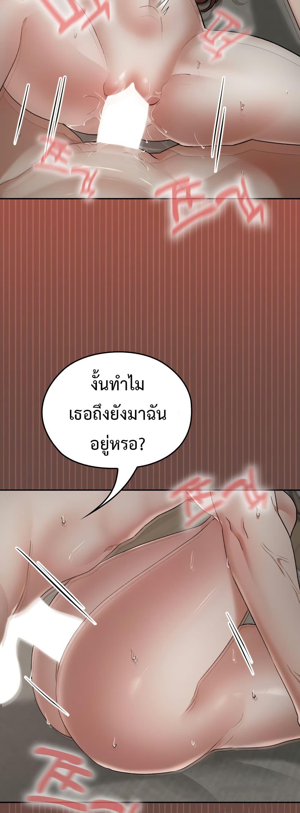 Doujin-Lc- อ่าน โดจิน มังฮวา เกาหลี ญี่ปุ่น จีน แปลไทย Keep It a Secret ตอนที่ 1 2 3 4 5 6 7 8 9 10 11 12 13 14 ฟรี ไม่มีโฆษณา อ่าน โดจิน Manhwa เกาหลี ญี่ปุ่น จีน เรามีครบ คัดมาให้เน้นๆ โดจิน 18+ รับประกันความฟินโดย  Doujin Lc