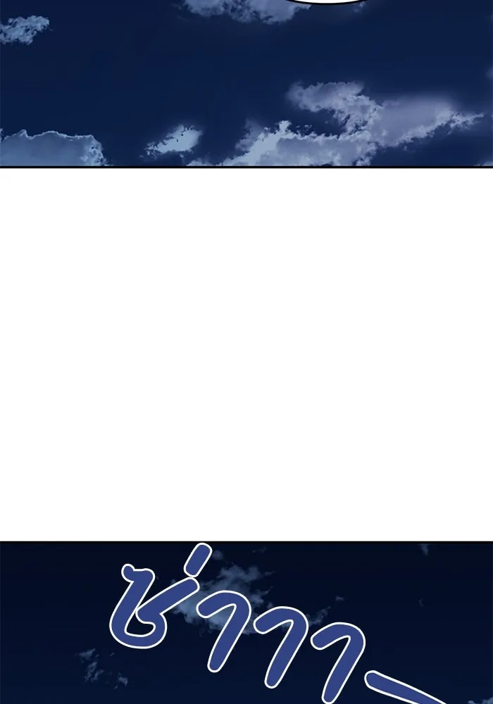 รักน้ำ รักปลา รักเธอนะ ตอนที่ 34 ปลากังวล รูปที่ 85