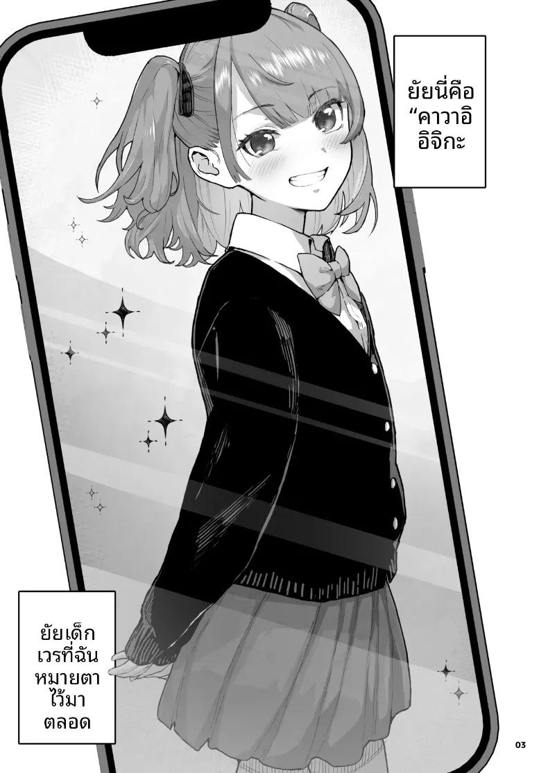 Doujin-Lc- อ่าน โดจิน มังฮวา เกาหลี ญี่ปุ่น จีน แปลไทย เด็กเอาเเต่ใจ (Yamashita Kurowo) ตอนที่ 1 2 3 4 5 6 7 8 9 10 11 12 13 14 ฟรี ไม่มีโฆษณา อ่าน โดจิน Manhwa เกาหลี ญี่ปุ่น จีน เรามีครบ คัดมาให้เน้นๆ โดจิน 18+ รับประกันความฟินโดย  Doujin Lc