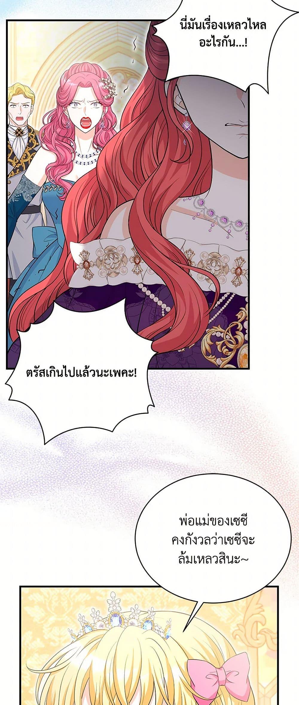 Manga-lc-com อ่านมังงะ อ่านการ์ตูน ออนไลน์ ฟรี The S-Class Baby Princess Is Too Powerful ตอนที่ 1 2 3 4 5 6 7 8 9 10 11 12 13 14 ฟรี ไม่มีโฆษณา Manga-lc - อ่าน มังงะ อ่าน การ์ตูน ออนไลน์ อ่านมังงะ ฟรี