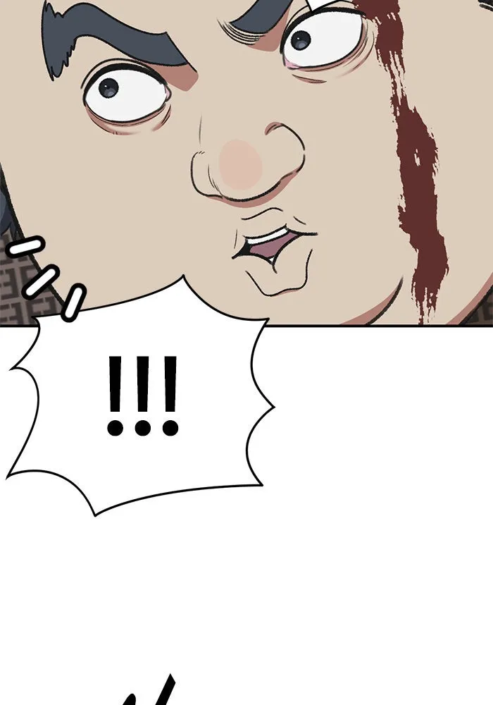 ช่วยเปลี่ยนฉันที ตอนที่ 289. ซีซัน 3 ฮันชิมแอ 5 รูปที่ 17