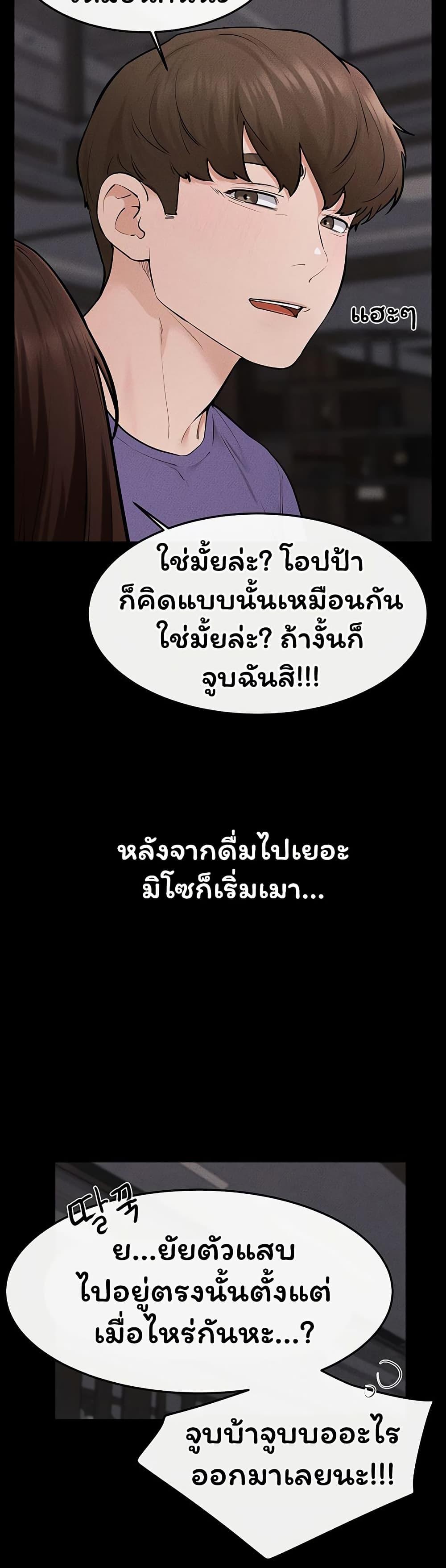 Doujin-Lc- อ่าน โดจิน มังฮวา เกาหลี ญี่ปุ่น จีน แปลไทย My New Family ตอนที่ 1 2 3 4 5 6 7 8 9 10 11 12 13 14 ฟรี ไม่มีโฆษณา อ่าน โดจิน Manhwa เกาหลี ญี่ปุ่น จีน เรามีครบ คัดมาให้เน้นๆ โดจิน 18+ รับประกันความฟินโดย  Doujin Lc