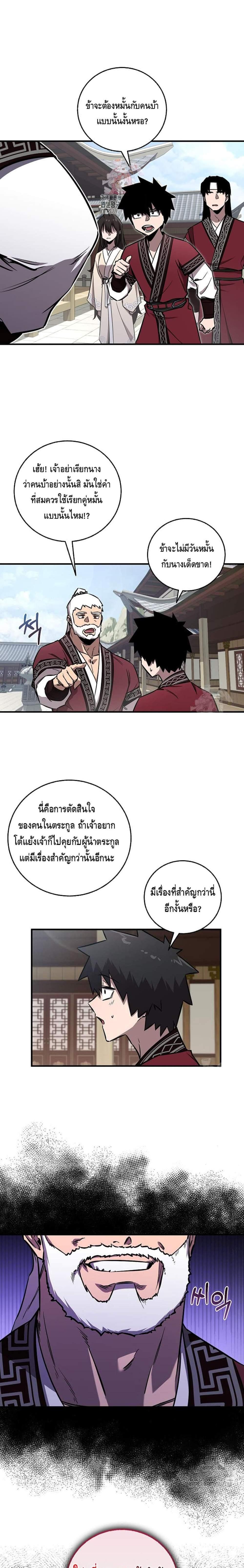 Manga-lc-com อ่านมังงะ อ่านการ์ตูน ออนไลน์ ฟรี Childhood Friend of the Zenith ตอนที่ 1 2 3 4 5 6 7 8 9 10 11 12 13 14 ฟรี ไม่มีโฆษณา Manga-lc - อ่าน มังงะ อ่าน การ์ตูน ออนไลน์ อ่านมังงะ ฟรี