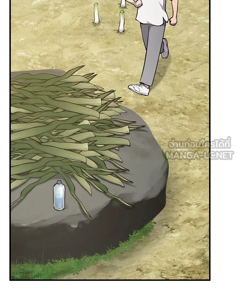 ปลูกผักพิชิตหอคอย ตอนที่ 3 รูปที่ 84