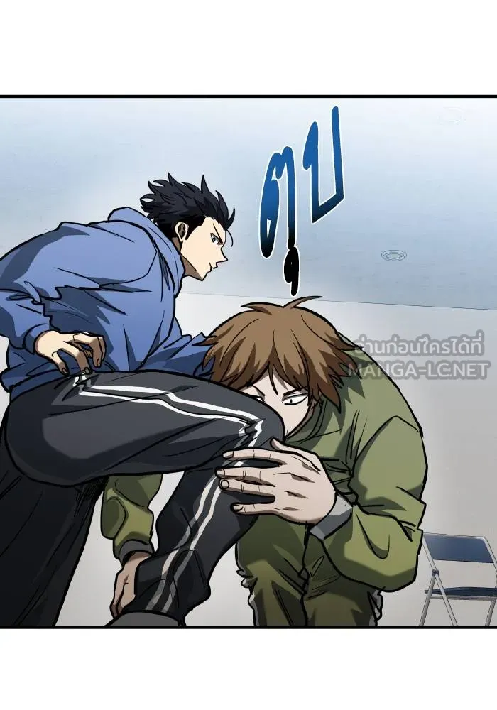 ราชาแห่งอ็อกทากอน ตอนที่ 43 รูปที่ 27