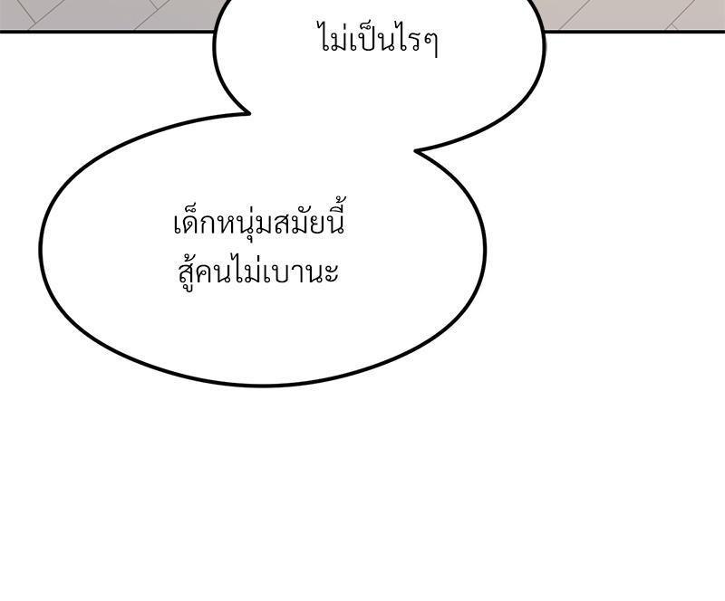 Doujin-Lc- อ่าน โดจิน มังฮวา เกาหลี ญี่ปุ่น จีน แปลไทย The Massage Club ตอนที่ 1 2 3 4 5 6 7 8 9 10 11 12 13 14 ฟรี ไม่มีโฆษณา อ่าน โดจิน Manhwa เกาหลี ญี่ปุ่น จีน เรามีครบ คัดมาให้เน้นๆ โดจิน 18+ รับประกันความฟินโดย  Doujin Lc