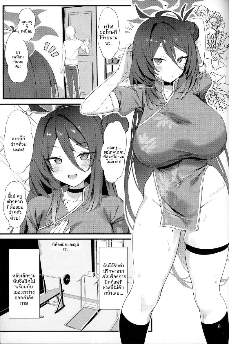 Doujin-Lc- อ่าน โดจิน มังฮวา เกาหลี ญี่ปุ่น จีน แปลไทย เรย์โจ เรามาฝึกกันแค่สองคนเถอะ (Bisho Oji) ตอนที่ 1 2 3 4 5 6 7 8 9 10 11 12 13 14 ฟรี ไม่มีโฆษณา อ่าน โดจิน Manhwa เกาหลี ญี่ปุ่น จีน เรามีครบ คัดมาให้เน้นๆ โดจิน 18+ รับประกันความฟินโดย  Doujin Lc