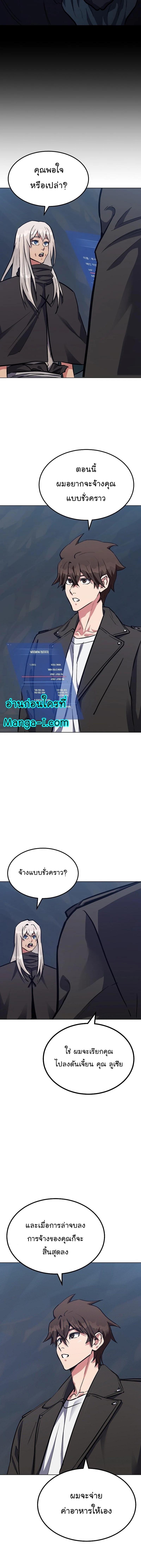 Manga-lc-com อ่านมังงะ อ่านการ์ตูน ออนไลน์ ฟรี Level 1 Player ตอนที่ 1 2 3 4 5 6 7 8 9 10 11 12 13 14 ฟรี ไม่มีโฆษณา Manga-lc - อ่าน มังงะ อ่าน การ์ตูน ออนไลน์ อ่านมังงะ ฟรี