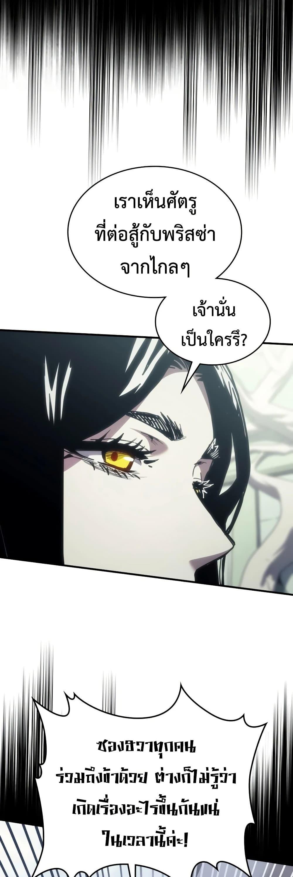 Manga-lc-com อ่านมังงะ อ่านการ์ตูน ออนไลน์ ฟรี Mr Devourer, Please Act Like a Final Boss ตอนที่ 1 2 3 4 5 6 7 8 9 10 11 12 13 14 ฟรี ไม่มีโฆษณา Manga-lc - อ่าน มังงะ อ่าน การ์ตูน ออนไลน์ อ่านมังงะ ฟรี
