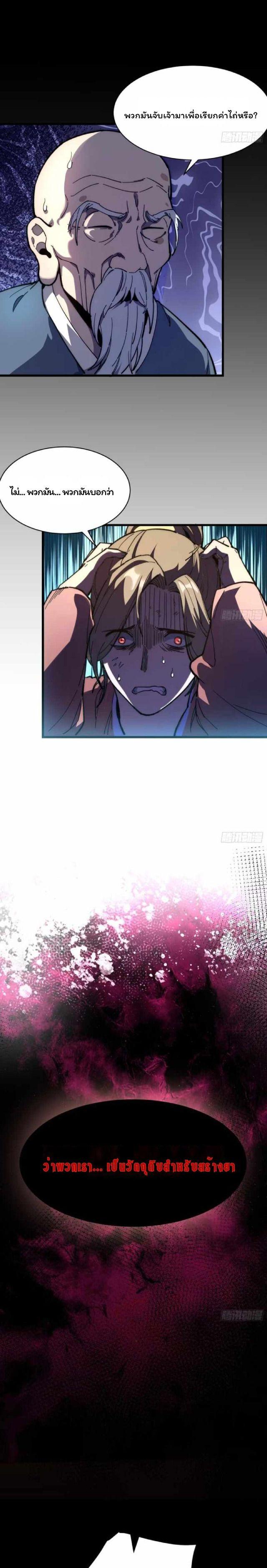 Manga-lc-com อ่านมังงะ อ่านการ์ตูน ออนไลน์ ฟรี Becoming a God, Starting as water monkey ตอนที่ 1 2 3 4 5 6 7 8 9 10 11 12 13 14 ฟรี ไม่มีโฆษณา Manga-lc - อ่าน มังงะ อ่าน การ์ตูน ออนไลน์ อ่านมังงะ ฟรี