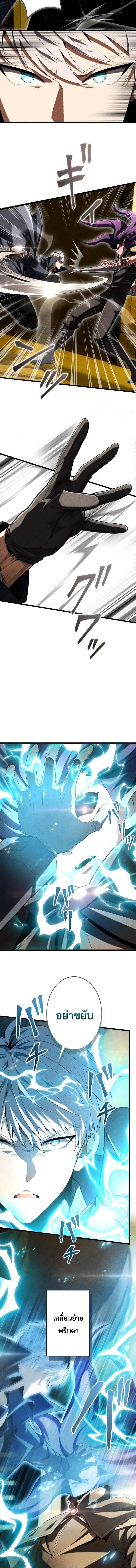 100 Million Years Later The Ultimate Weapon Return อาว_ธส_ดท_าย ต_นข_นมาไร_เท_ยมทานหล_งผ_านไป 100 ล_านป_ ตอนที่ ตอนที่ 31 รูปที่ 5