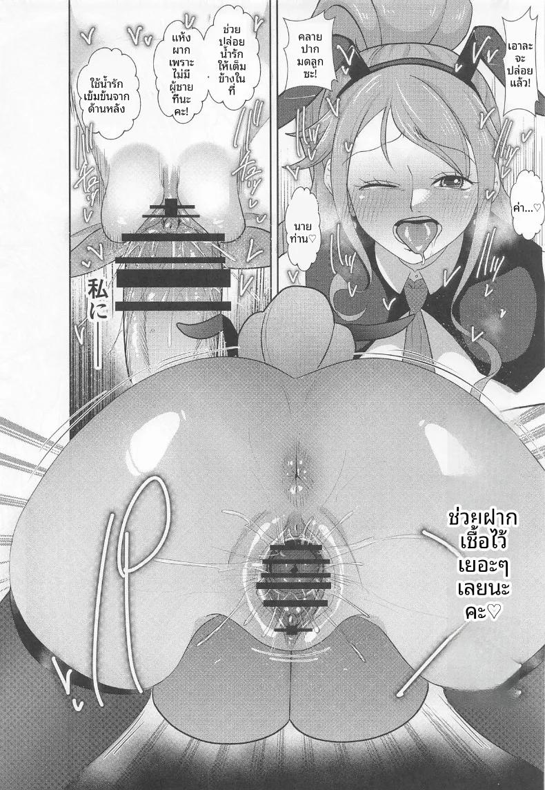 Doujin-Lc- อ่าน โดจิน มังฮวา เกาหลี ญี่ปุ่น จีน แปลไทย ภารกิจเเทรกซึมซ่องกระต่ายดำ (Shimono Cable) (One Piece) ตอนที่ 1 2 3 4 5 6 7 8 9 10 11 12 13 14 ฟรี ไม่มีโฆษณา อ่าน โดจิน Manhwa เกาหลี ญี่ปุ่น จีน เรามีครบ คัดมาให้เน้นๆ โดจิน 18+ รับประกันความฟินโดย  Doujin Lc