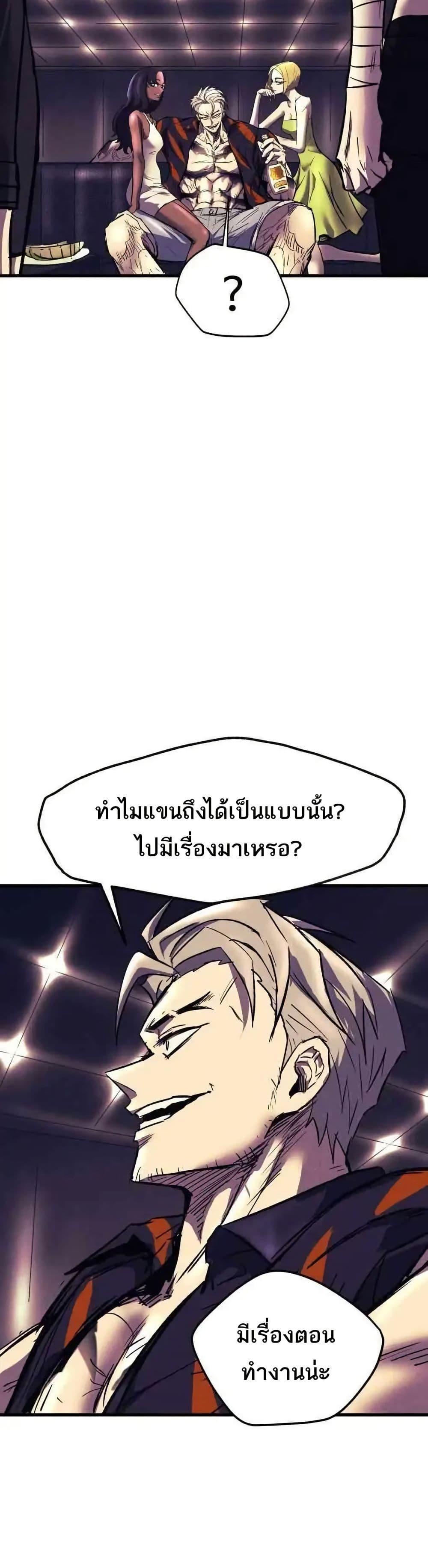 Manga-lc-com อ่านมังงะ อ่านการ์ตูน ออนไลน์ ฟรี INSECTOR ตอนที่ 1 2 3 4 5 6 7 8 9 10 11 12 13 14 ฟรี ไม่มีโฆษณา Manga-lc - อ่าน มังงะ อ่าน การ์ตูน ออนไลน์ อ่านมังงะ ฟรี