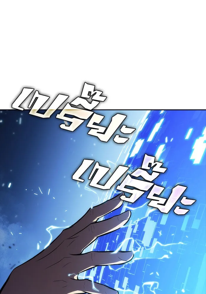 ผู้เล่นหน้าใหม่เลเวลแมกซ์ ตอนที่ 7 พิพิธภัณฑ์กลางแห่งชาติ (3) รูปที่ 14